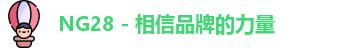 NG28